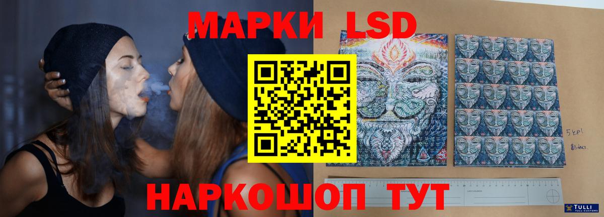 LSD-25 экстази кислота Полевской