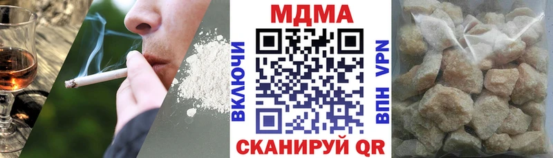 МДМА crystal  Полевской 