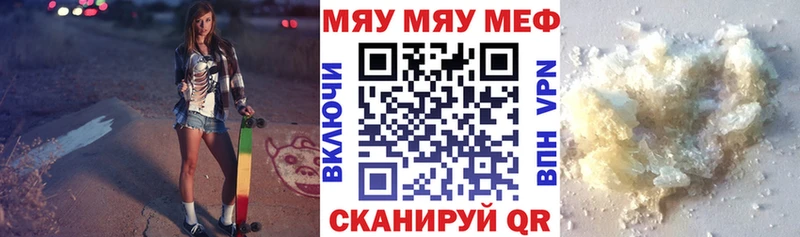 наркотики Полевской Меф VHQ