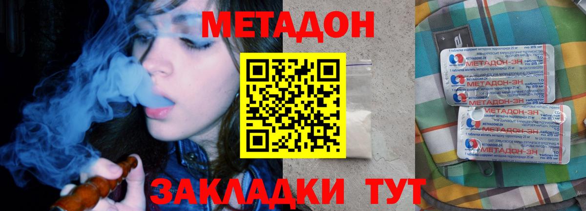 мориарти Telegram  Метадон белоснежный  mega онион  Вход с VPN  Полевской 