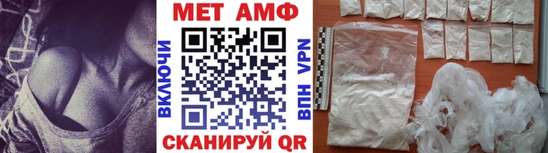 МЕТАМФЕТАМИН мет даркнет сайт Полевской