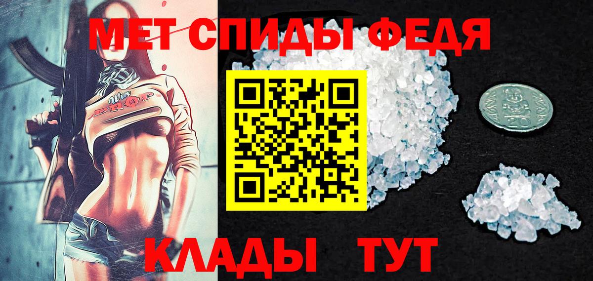 Полевской  Метамфетамин кристалл  Вход с VPN 