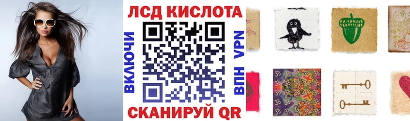 Марки NBOMe 1,8мг  Полевской 