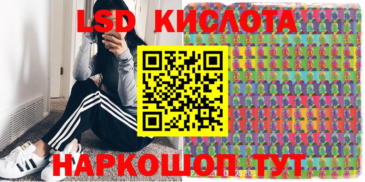 Марки 25I-NBOMe 1,8мг Полевской