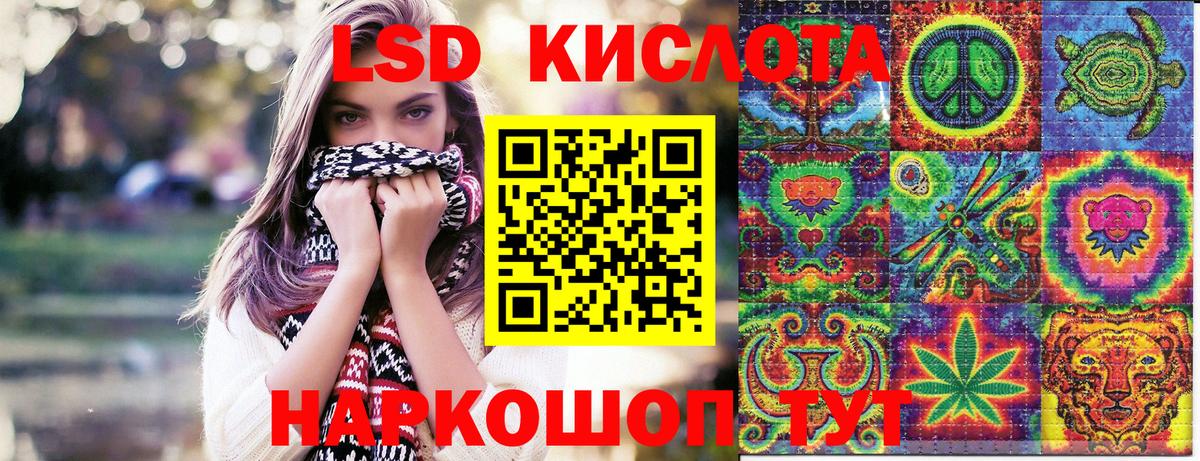 Полевской  Марки NBOMe 1,8мг  Марки 25I-NBOMe  Марки NBOMe 1,8мг  где купить наркотик  Вход с VPN 