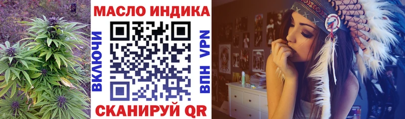 ТГК гашишное масло  Полевской 