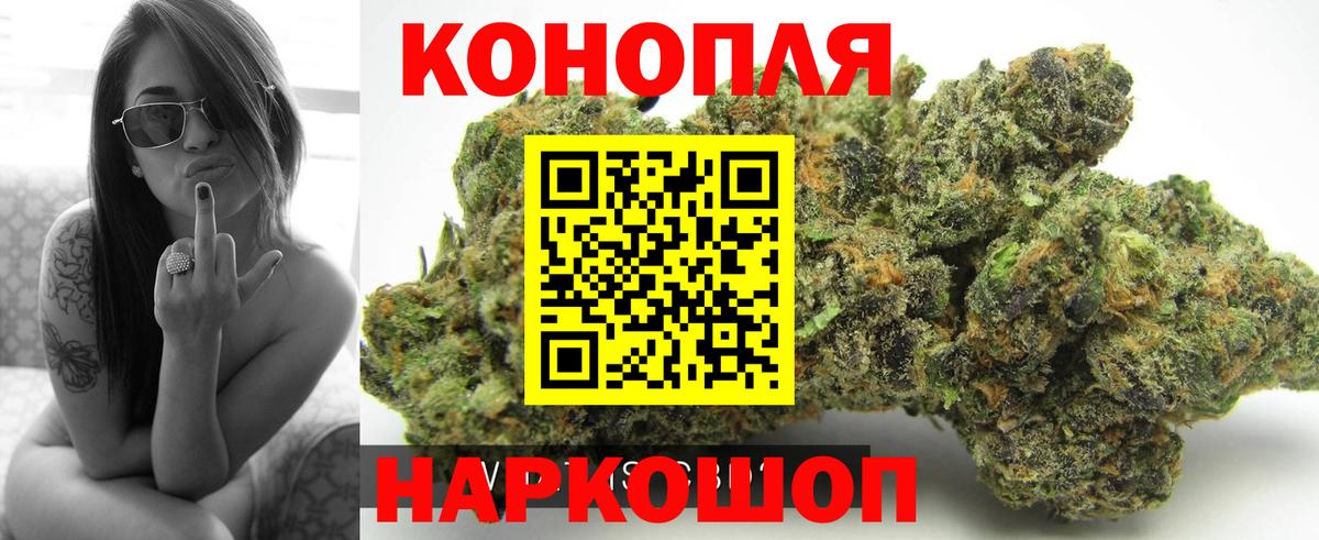Конопля SATIVA & INDICA Полевской